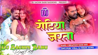 rotiya Jarata khesari Lal Yadav Dj Song Dj Sachin Babu New bhojpuri Dj Song 2025