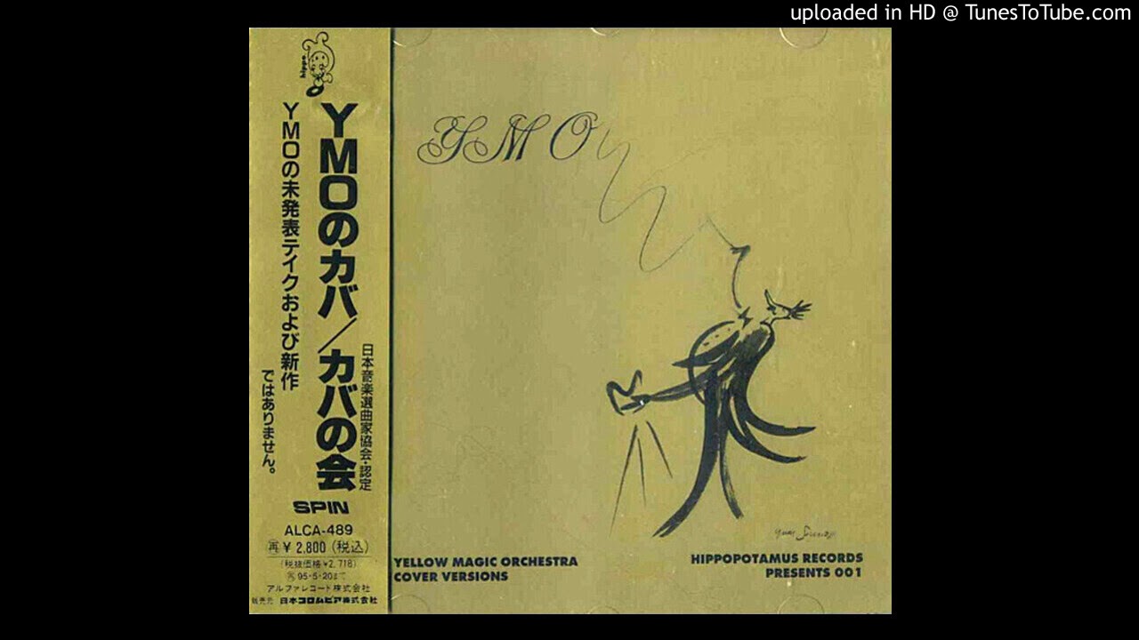 ♪かばさん専用♪ カバの会 Kaba No Kai - Behind The Mask-Simoon-Computer Game
