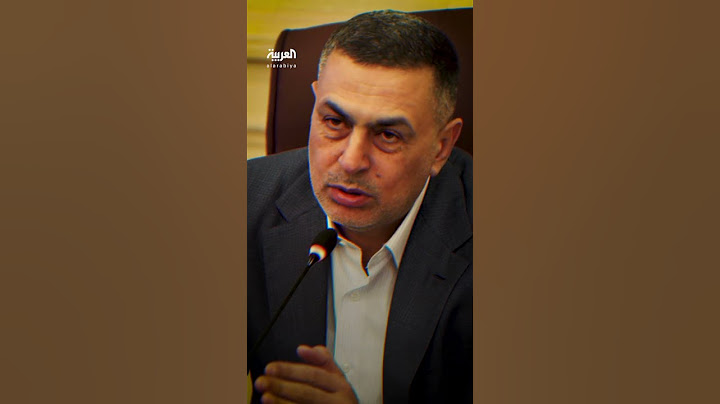 كاميرا في العراق ترصد.. أفرغ مسدسه برأس زميلته