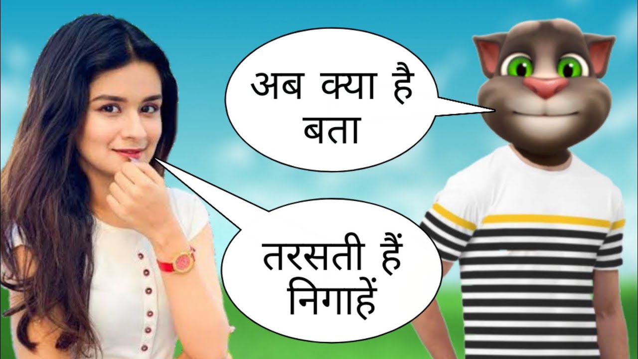 tarasti hai nigahen | galat fehmi song | Badami Rang Avneet Kaur vs ...