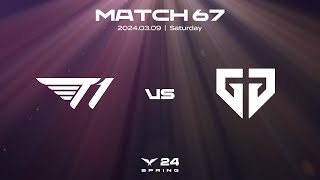 T1 vs. GEN | 매치 67 하이라이트 | 03.09 | 2024 LCK 스프링 스플릿