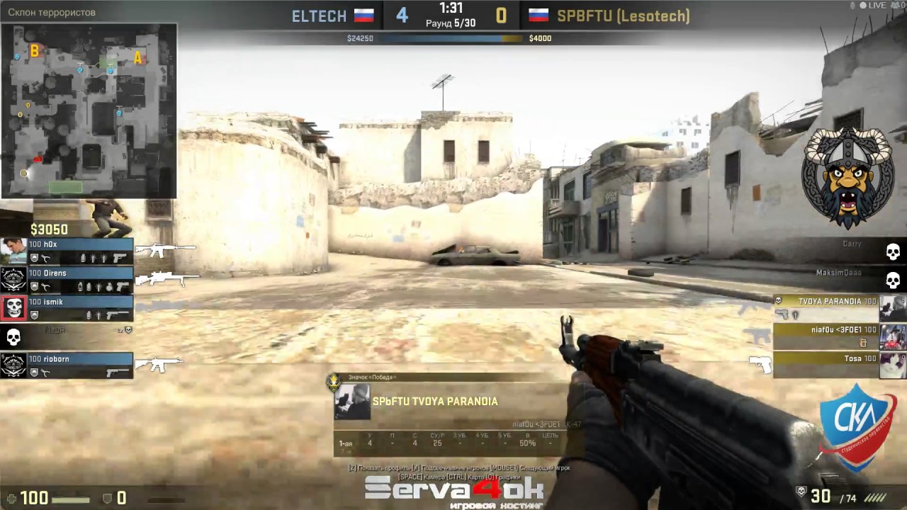 cs ltu vs eltech de dust