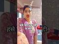 #funny #youtubeshorts #comedy#shortvideos #trendingvideo #trend#ytshortsindia #reels #viral #film