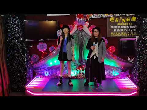 ＃許美靜 ＃明知故犯 由巨sing舞台 ＃cover by MC 2人組, 絕對可以參加 ＃中年好聲音