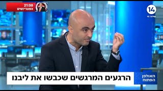 אליהו יוסיאן: 