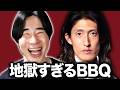 このBBQで◯人が脱落しました【バチェロレッテ4】