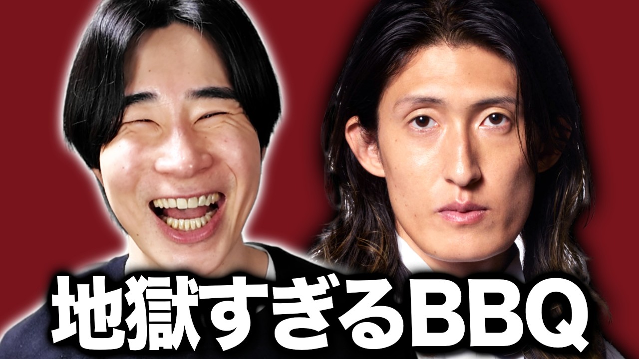このBBQで◯人が脱落しました【バチェロレッテ4】