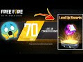 FREE FIRE- I GOT MAGIC CUBE AS REWARD IN 70 LEVEL😱🔥GIFT BY GARENA FREE FIRE😳🔥MUST WATCH⚡