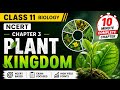 Plant Kingdom in 10 Minutes 🔥 | Class 11 NCERT Biology | Full Chapter Revision,#ncert
