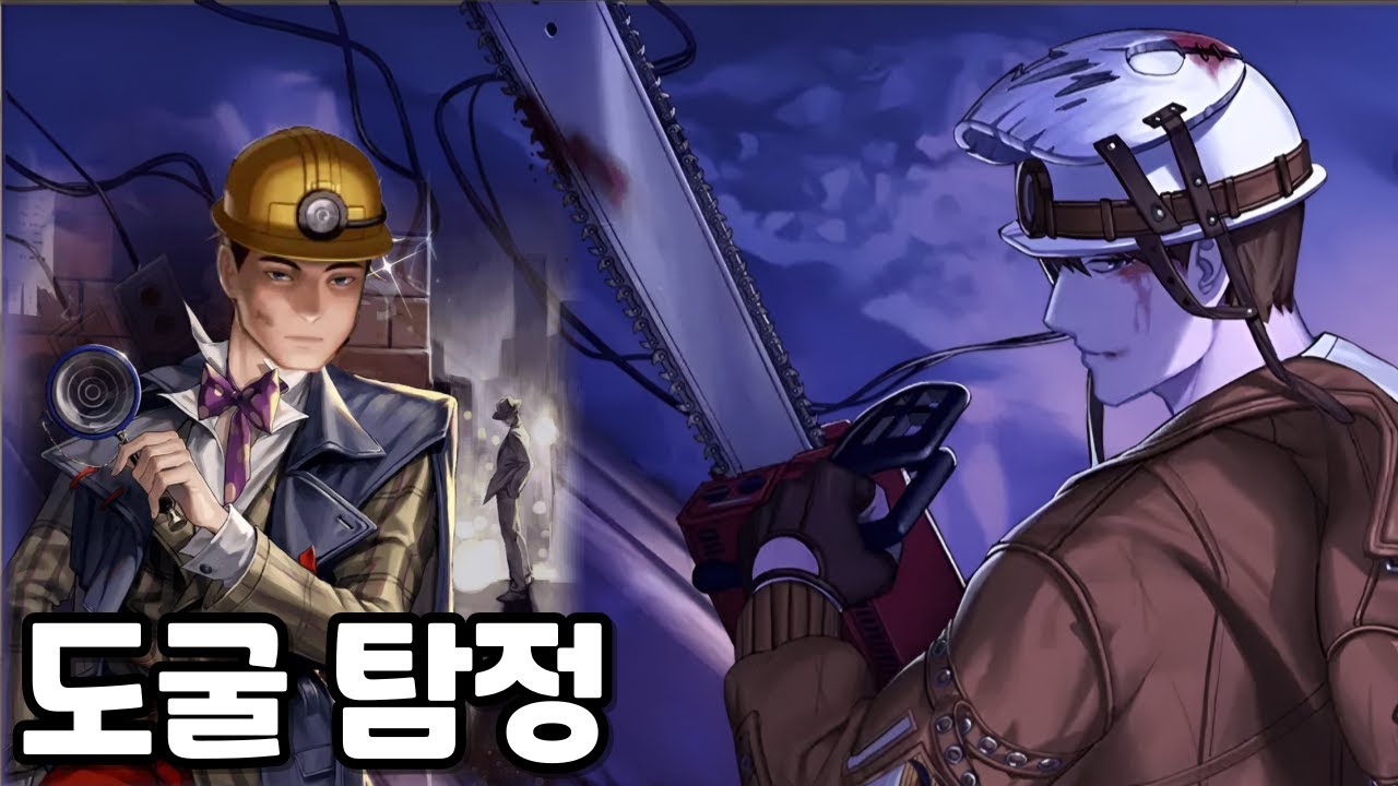 퇴마 없으면 당해야겠지?