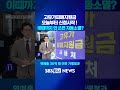 오늘부터 2차 고유가 지원금...이것 모르면 낭패 #고유가지원금 #경제뉴스 #대형마트 #소상공인