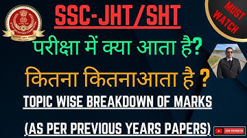 SSC JHT - EXAM STRATEGY :SYLLABUS AND MARKS BREAKDOWN AS PER PREVIOUS YEARS QUESTION PAPERS