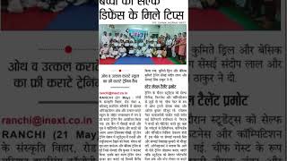 news coverage for one day karate training camp #karate #martialarts #camp
