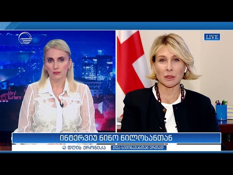 ინტერვიუ ნინო წილოსანთან