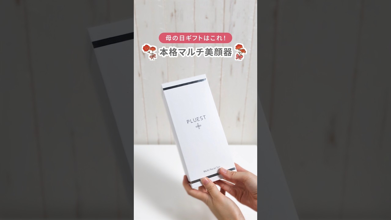 値下げ！新品 美顔器 マルチケアポッドmulch care pod マルチケアポッド　美容器　フェイス　ボディ　4in1 TOTAL BEAUTY CARE カレントボディジャパン | 美容テクノロジーエキスパート | 公式ストア