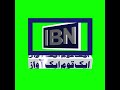 IBN News Logo Animation Gru