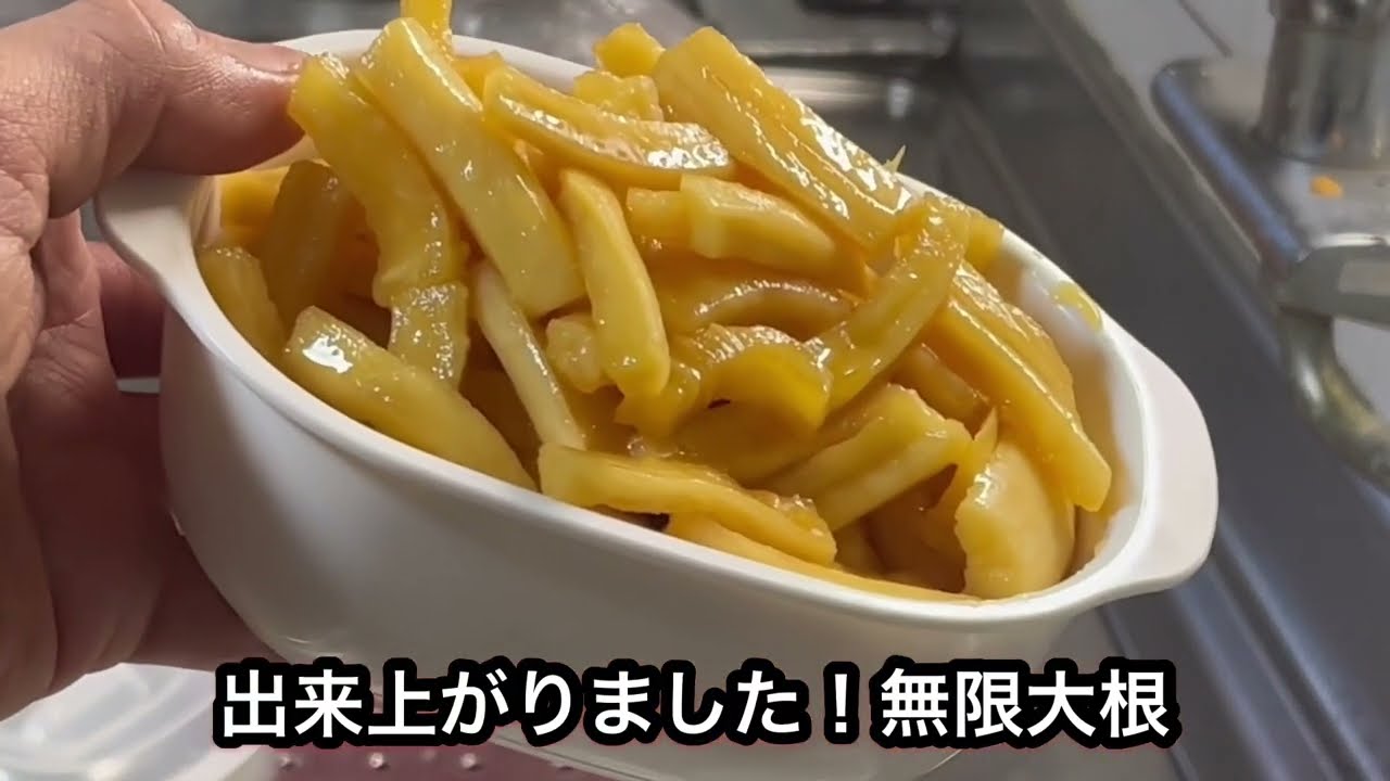 【大根カラシ漬け】簡単に作れる大根漬けを教えます‼️ #大根辛子漬け#大根 #漬物