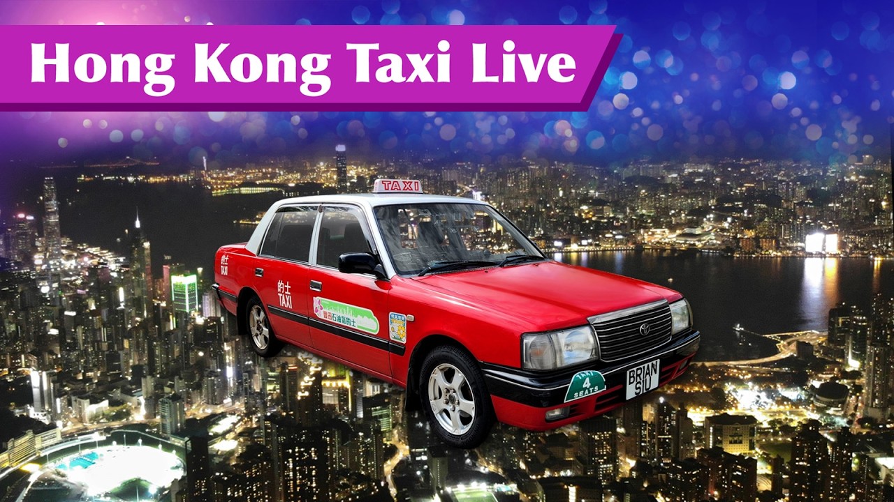 🔴 香港的士直播 | Hong Kong Taxi Live | 2/3/2026 🔴