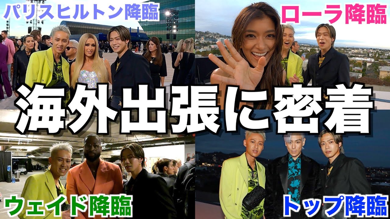 超豪華】日本代表でVERSACEのショーを観に行ったら完全に革命が起こっ 