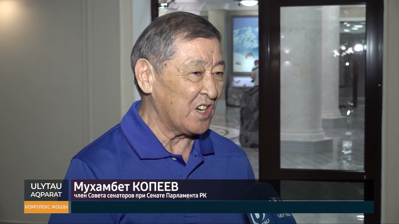 ULYTAU AQPARAT Дневные новости 25.05.23