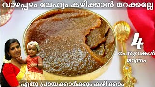 കൊതിയൂറും രുചിയിൽ| Healty food | healthy food recipes | weight gain foods