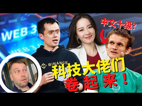 Forget Elon Musk, These Web 3.0 Billionaires Are Language Geniuses!