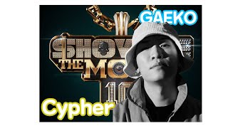 SMTM 10 CYPHER - GAEKO(개코), 코드 쿤스트(CODE KUNST) 가사