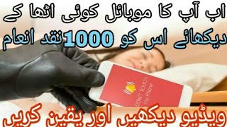 How to Don't Touch My Phone ! Best Android App 2018 screenshot 5