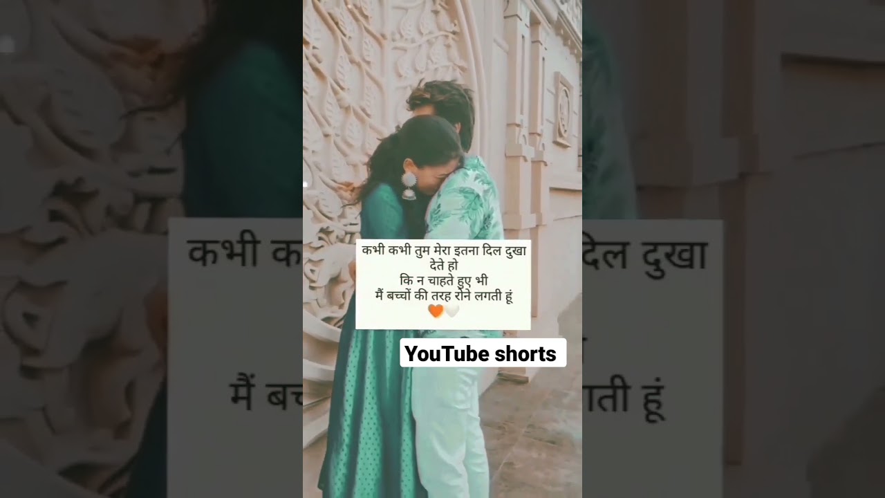 Whatsapp ❣️ status video ? || love songs hindi || love story video || #shorts