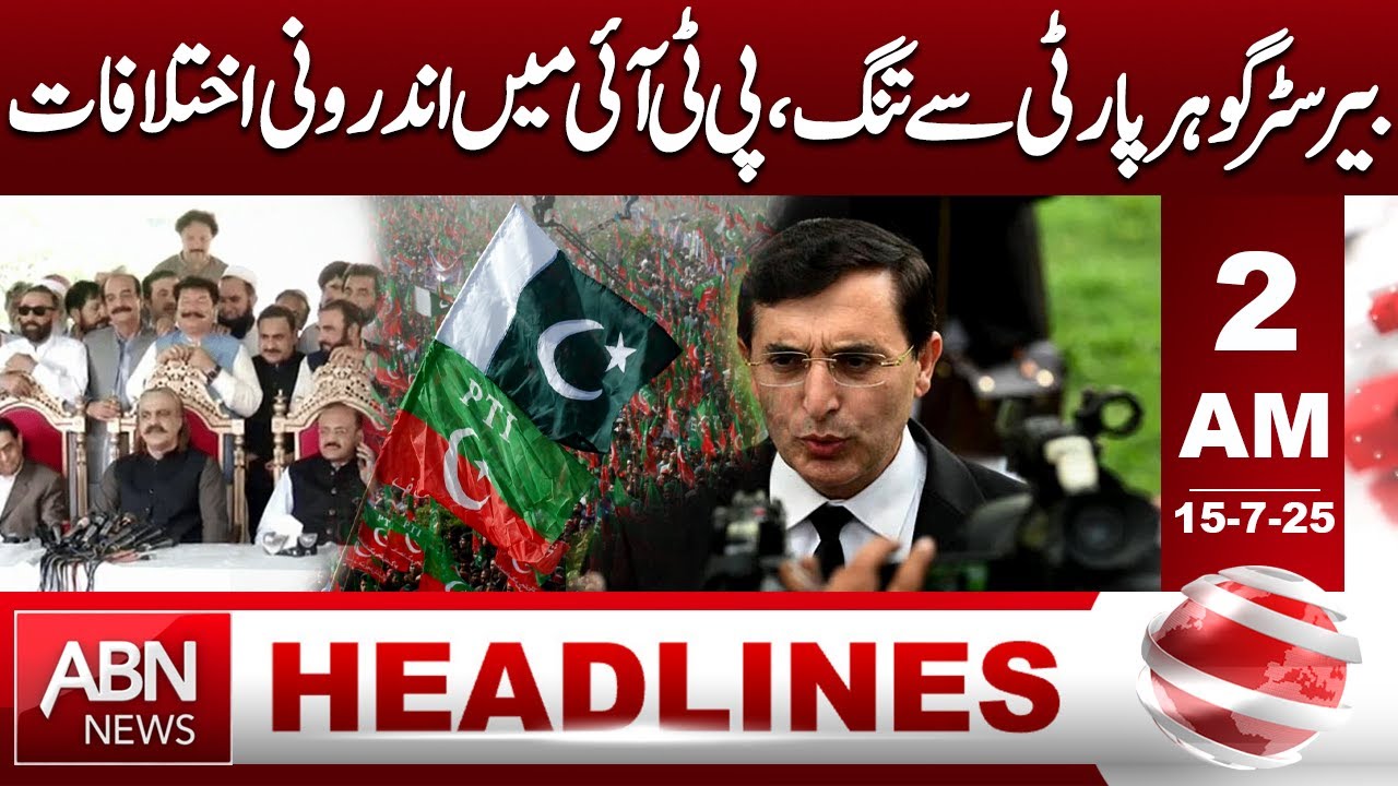 Barrister Gohar frustrated with the party| Internal conflicts within PTI|| HEADLINE 2 AM || ABN NEWS