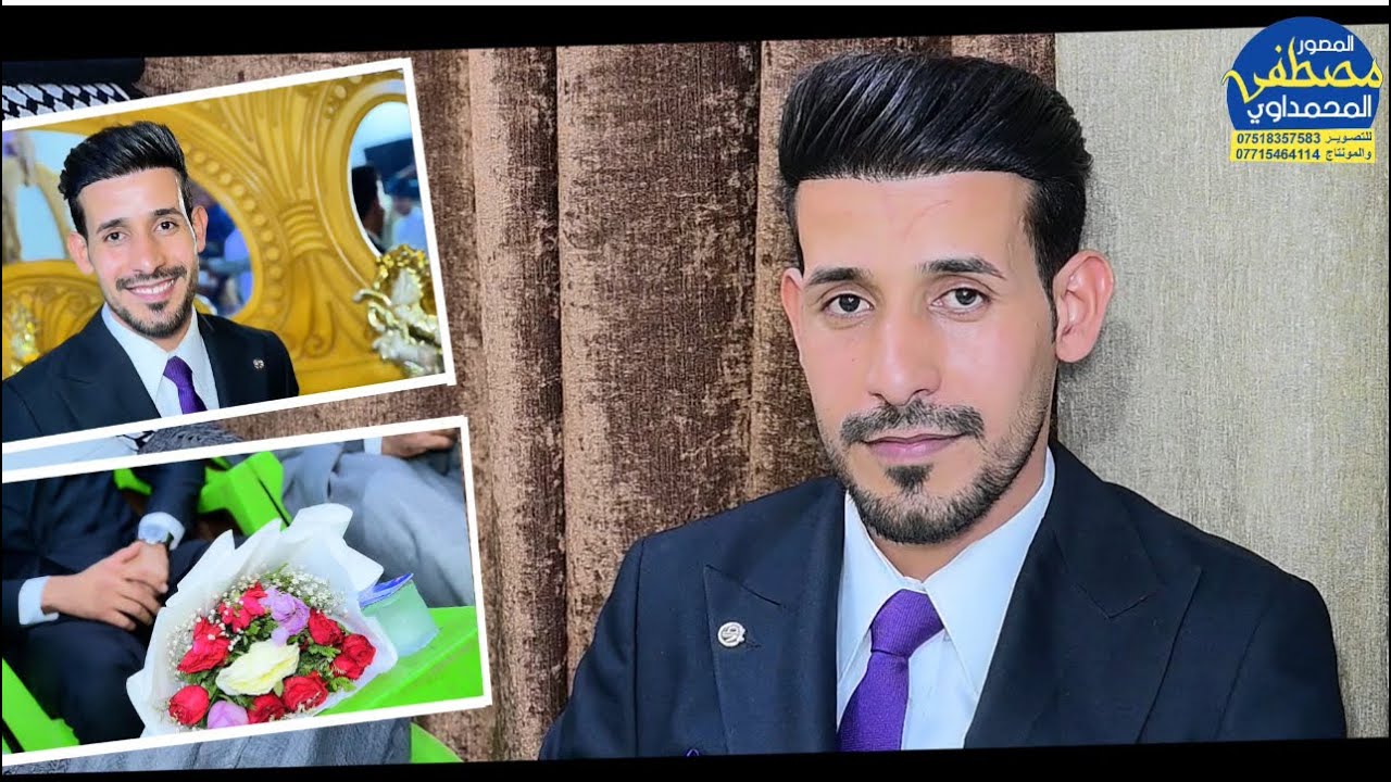 عقد قران مصطفى علي بلكت الف مبروك 