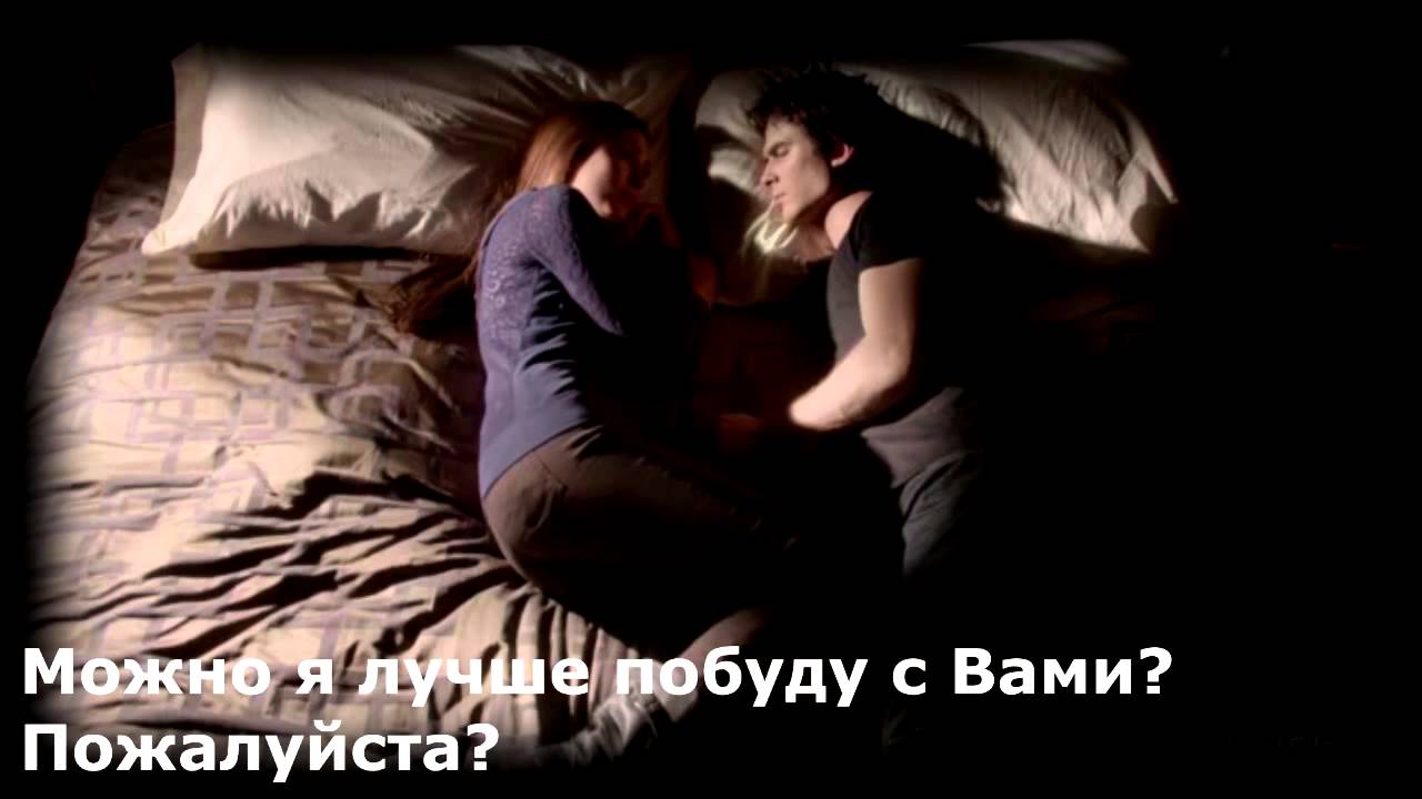 Ока между нами