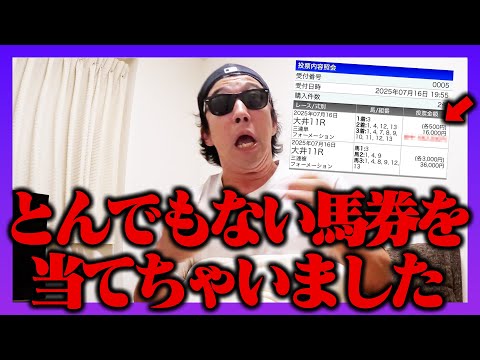 ウマキんグ - YouTube