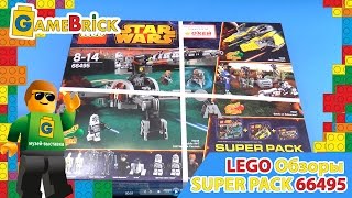 Музей ЛЕГО Обзор 66495 STAR WARS SUPER PACK 3 в 1 Музей ЛЕГО Обзор 66495 STAR WARS SUPER PACK 3 в 1
