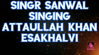 Singer Sanwal Awaz Attaullah Khan Esakhelvi