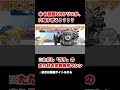 GRヤリスが穴場すぎる件について #GRヤリス #トヨタ #スポーツカー