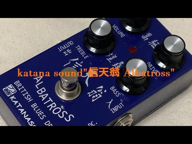 katana sound