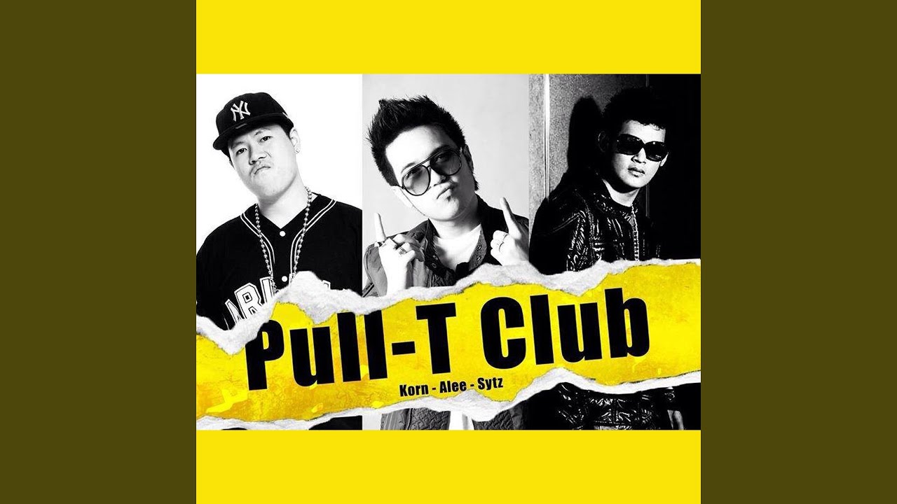 ຂ້ອຍບໍ່ດີ