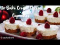 20 Minute No Bake Cream Cheese Cupcakes - 6 ingredients!
