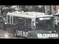 渋谷をバスでライブ!①号車 7月5日