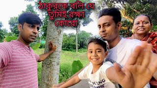 Download Lagu Purbo purusher sampotti niye amar chinta || গয়না চোরের তো ভীষণ প্রফিট এখন যা সোনার দাম MP3 Download Lagu Purbo purusher sampotti niye amar chinta || গয়না চোরের তো ভীষণ প্রফিট এখন যা সোনার দাম MP3