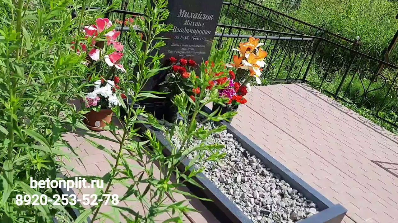Карина будучьян могила фото