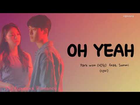 Park Won(박원) - OH YEAH (Feat. SUNMI(선미)) Lyrics/가사