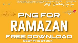 Ramadan Png Free Download Ramadan PNG 2021 😍 for dp editing screenshot 3