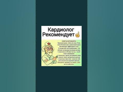 Полезно знать #полезныесоветы #здоровье #полезнознать #польза - YouTube