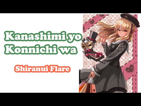 [Shiranui Flare] - 悲しみよこんにちは (Kanashimi yo Konnichi wa) / Saito Yuki