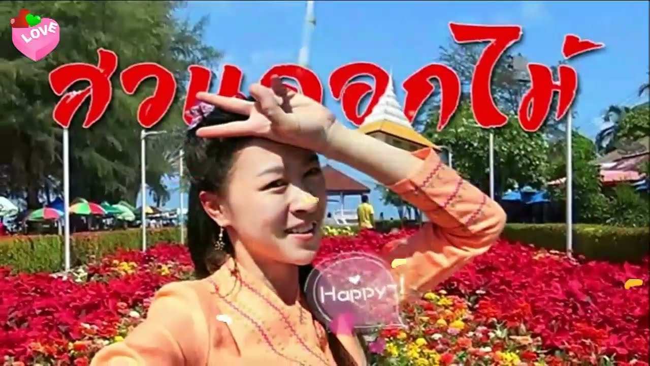 สิ่งที่ FC รอคอยกำลังจะมาถึง เร็วๆนี้