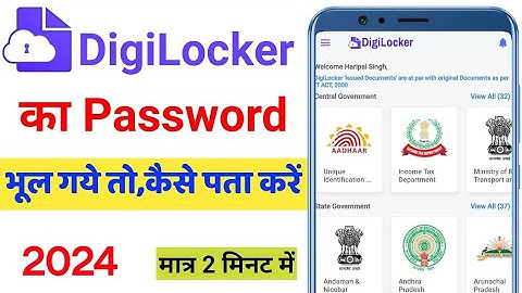 Digilocker ka password bhul gaye to kya kare | Digilocker ka password kaise pata karen | digilocker