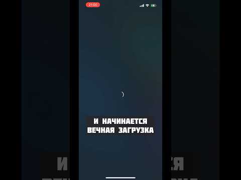 Инстаграм не работает, есть решение! вечная загрузка инстаграма, ошибка инстаграма.
