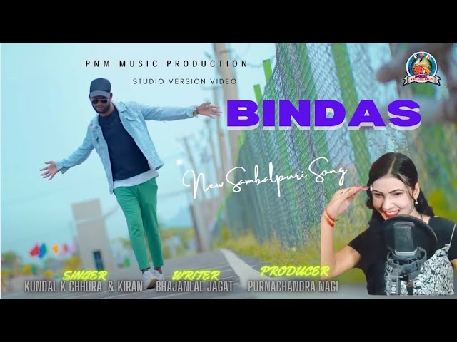 Watch BINDAS I KUNDAL K.CHHURA I KIRAN I NEW SAMBALPURI SONG 2023 I STUDIO VERSION I PNM MUSIC I on YouTube Watch BINDAS I KUNDAL K.CHHURA I KIRAN I NEW SAMBALPURI SONG 2023 I STUDIO VERSION I PNM MUSIC I on YouTube